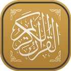 Quran Android Offline أيقونة