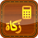 Kalkulator Zakat APK