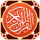 MyQuran International PRO أيقونة