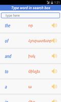 Armenian Dictionary capture d'écran 1