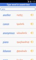 Armenian Dictionary capture d'écran 2