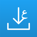 تحميل فيديو من تويتر