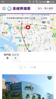 全視界環景展示行銷平台 bài đăng