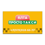 Ялта Такси(для водителя) أيقونة