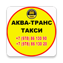 Такси Аква-транс Водитель APK