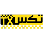 TX Driver آئیکن