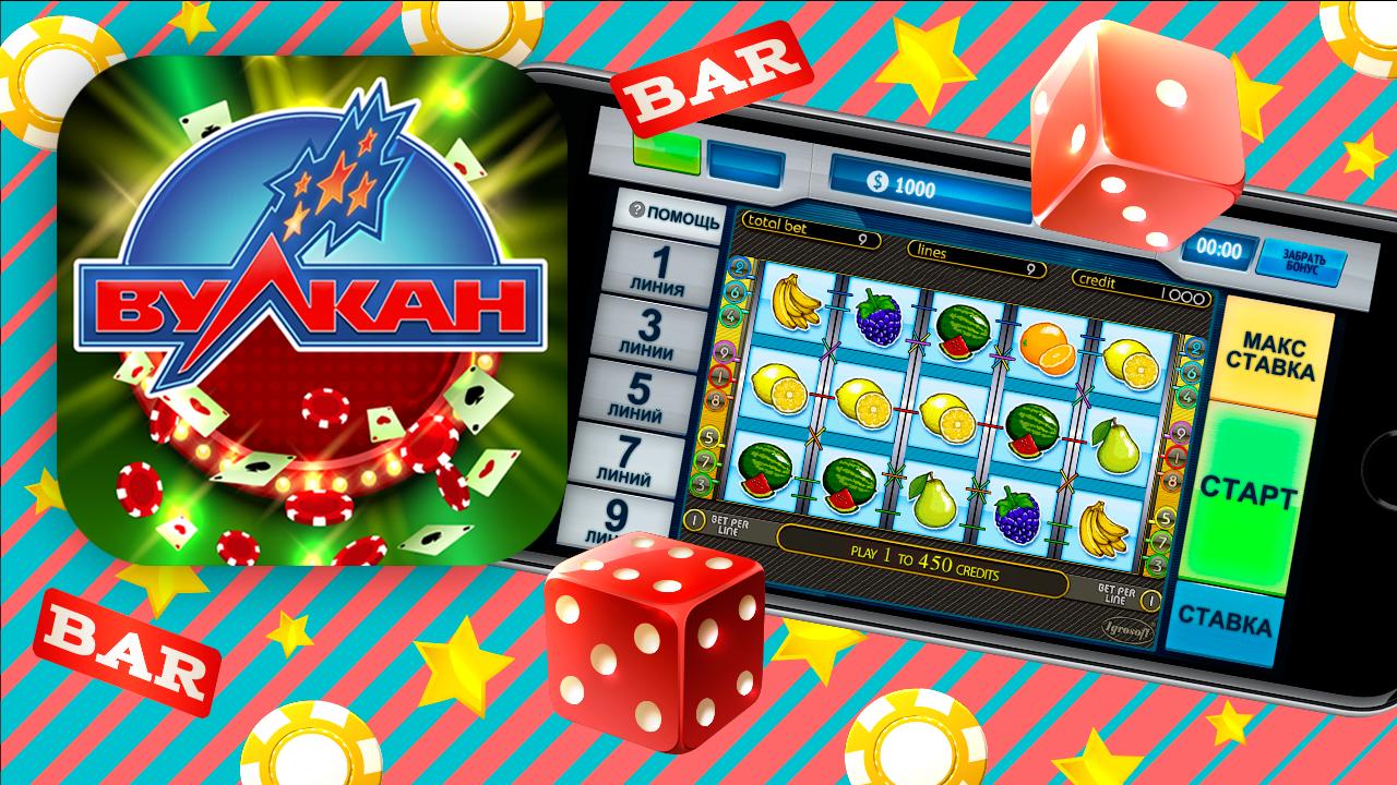 игроки которых не пускают в казино