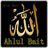 Kumpulan Ahlul Bait Nabi SAW โปสเตอร์