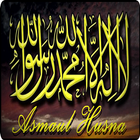 آیکون‌ Asmaul Husna Allah SWT