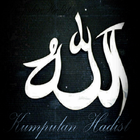 Kumpulan Hadist Islami 圖標