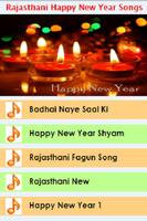 Rajasthani Happy New year Songs постер