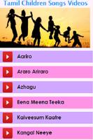 Tamil Children Songs Videos पोस्टर