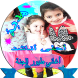 أغاني -  طيور الجنة