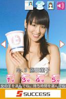 ぬーどるたいまー2おいしくな～れ☆ screenshot 1