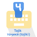 Tajik Keyboard APK