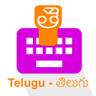 Telugu Keyboard icono