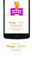 Telugu Keyboard plakat