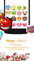 Telugu Keyboard 스크린샷 2