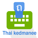 Thai kedmanee Keyboard APK