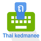 Thai kedmanee Keyboard icon