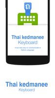 Thai kedmanee Keyboard poster