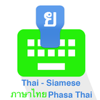 Thai Keyboard icono