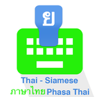 Thai Keyboard ikona