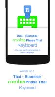 Thai Keyboard 海报