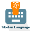 ”Tibetan Keyboard