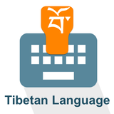 Tibetan Keyboard icône