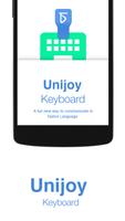 پوستر Unijoy Keyboard