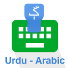 Urdu Arabic Keyboard icône