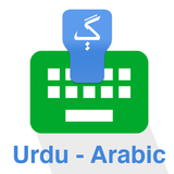 Urdu Arabic Keyboard أيقونة
