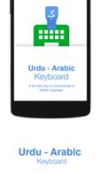 Urdu Arabic Keyboard الملصق