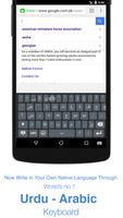 Urdu Arabic Keyboard screenshot 3
