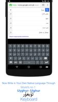 Uyghur Keyboard capture d'écran 1