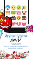 Uyghur Keyboard স্ক্রিনশট 2