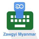 Zawgyi Myanmar Keyboard أيقونة