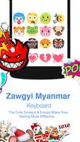 Zawgyi Myanmar Keyboard تصوير الشاشة 2