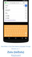 Zulu Keyboard capture d'écran 1