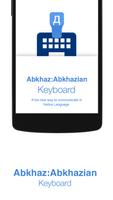 Abkhaz Keyboard 海报