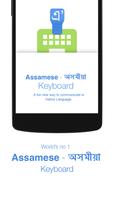 Assamese Keyboard Affiche
