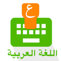 Arabic Keyboard
