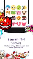 Bengali Keyboard screenshot 2