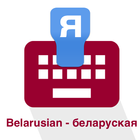 Belarusian Keyboard ไอคอน