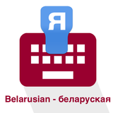 Belarusian Keyboard icône