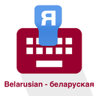 Belarusian Keyboard أيقونة