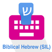 Biblical Hebrew (SIL) Keyboard