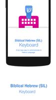 Biblical Hebrew (SIL) Keyboard Affiche