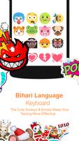 Bihari Keyboard syot layar 2